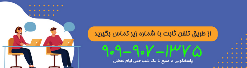 سامانه هم آوا edu.uast.ac.ir | کارنامه دانشجویی