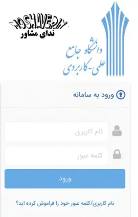 سایت هم آوا