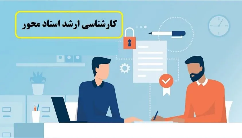 سوالات متداول کارشناسی ارشد مجازی ( ارشد واحد الکترونیکی)