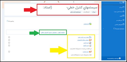 روش ورود به سامانه سمیاد فنی و حرفه ای
