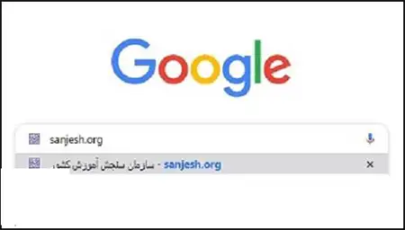 سایت ثبت نام کنکور سراسری 1402