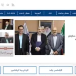سایت سازمان سنجش sanjesh.org