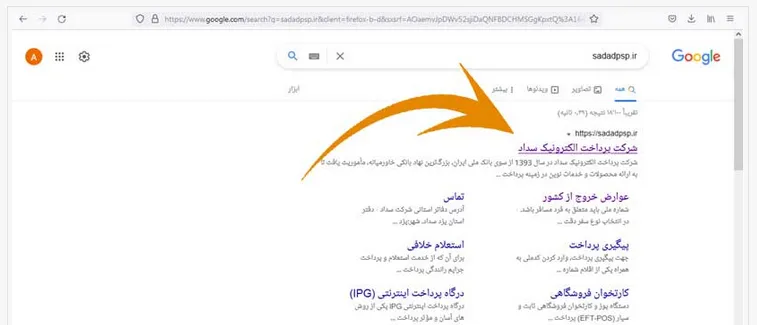 نحوه پرداخت عوارض خروج از کشور