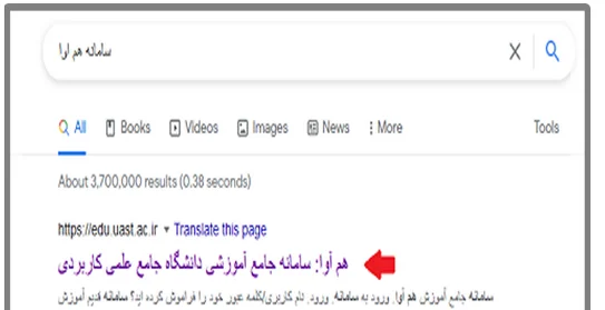 اعتراض به نمرات علمی کاربردی بخش 1