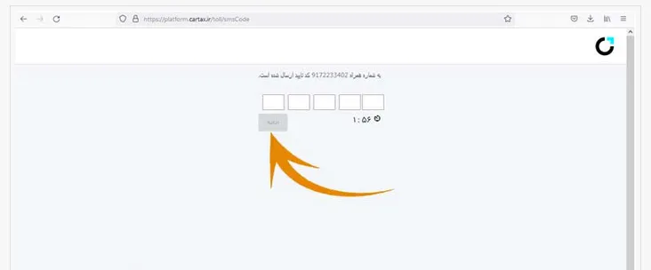 سامانه مالیات نقل و انتقال خودرو