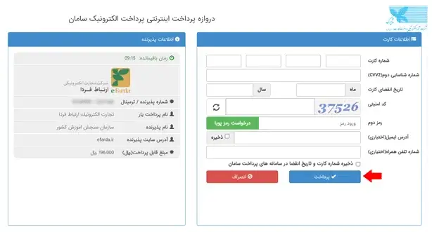 انتخاب رشته کنکور ریاضی مرحله 7