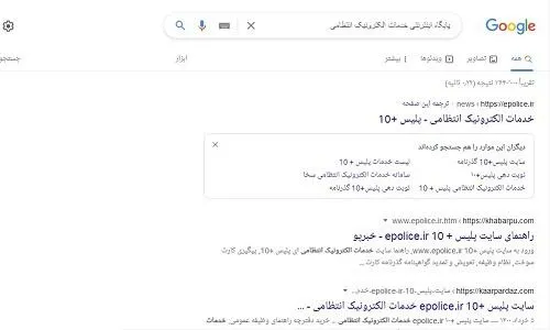 ? روش اینترنتی ثبت نام گذرنامه زیارتی
