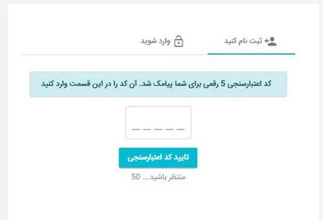 نحوه نوبت دهی شعب سازمان تامین اجتماعی
