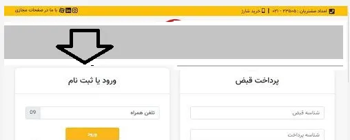نحوه استعلام خلافی خودرو با شماره پلاک