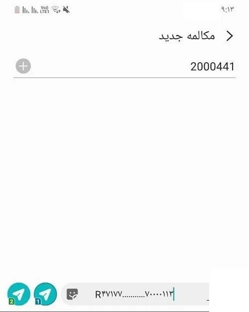 پیگیری مرسوله پستی با کد رهگیری از طریق پیامک؛ بدون نیاز به اینترنت
