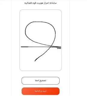وبسایت sana.adliran.ir