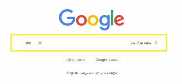 فرایند ثبت نام در سامانه نوبت دهی معاینه فنی سال ۱۴۰۲