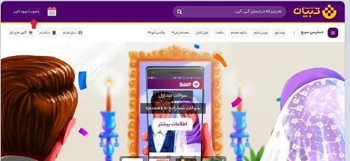 ثبت نام در سایت همدم