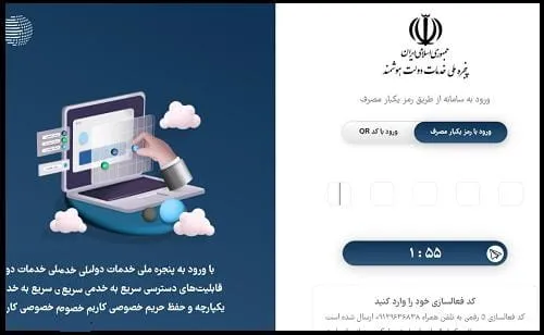بت نام فرزند خود در کلاس اول دبستان