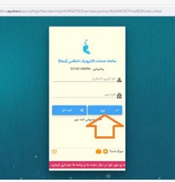 شرایط استعلام غیبت سربازی