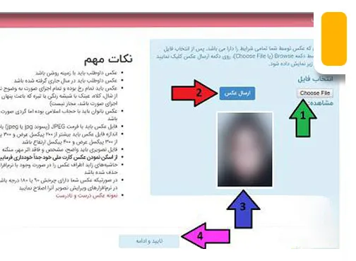 دندانپزشکی بدون کنکور
