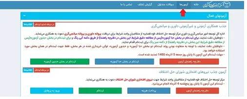 جهاد دانشگاهی
