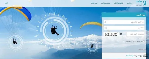 سامانه مرات بانک رسالت