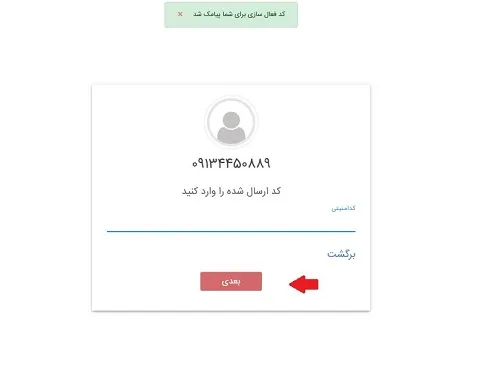 سایت همدم