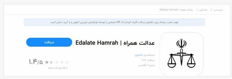 www.adliran.ir