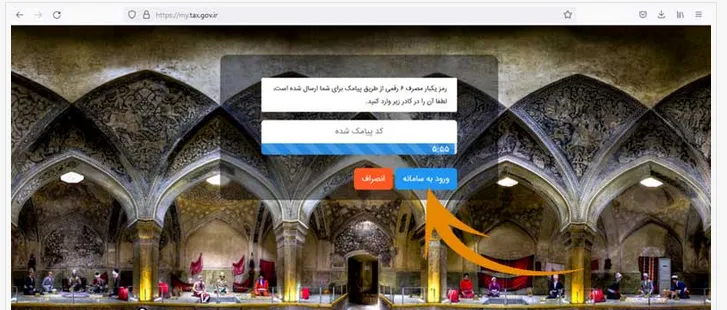 نحوه پرداخت مالیات نقل و انتقال خودرو