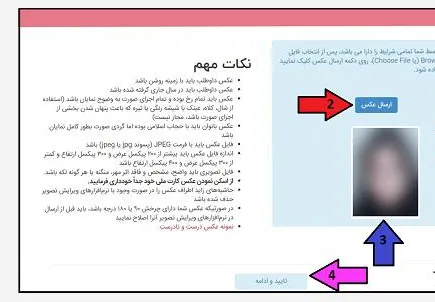 ثبت نام بدون کنکور دانشگاه های پردیس خودگردان 5