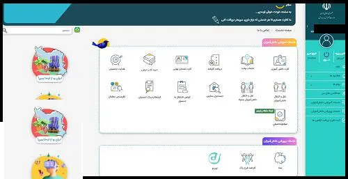 انجام آزمون سلامت روان دانش آموزان