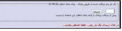 دفترچه انتخاب رشته دکتری وزارت بهداشت بخش 6