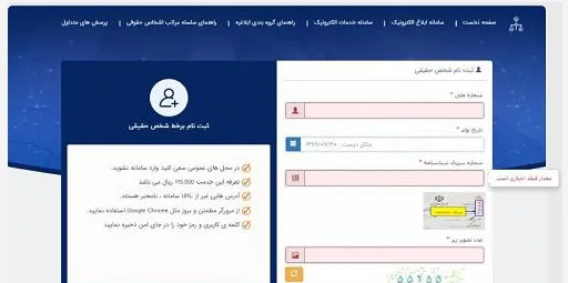 ثنا