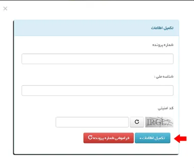 آزمون زبان پیام نور ETPNU