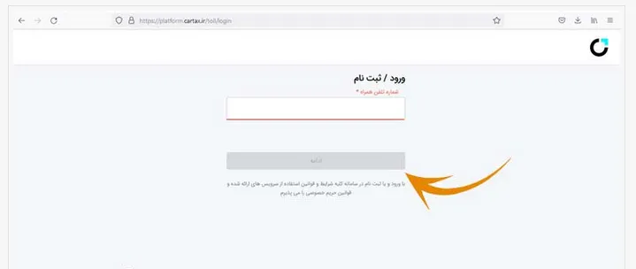 مالیات نقل و انتقال خودرو