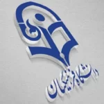 ثبت نام دانشگاه فرهنگیان