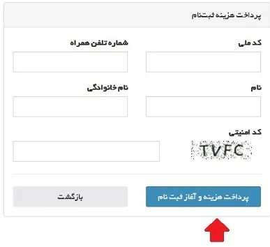www.hrtc.ir