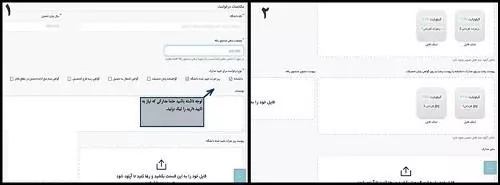 سامانه سجاد تاییدیه تحصیلی