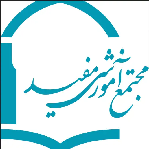 ثبت نام دبیرستان مفید 1403