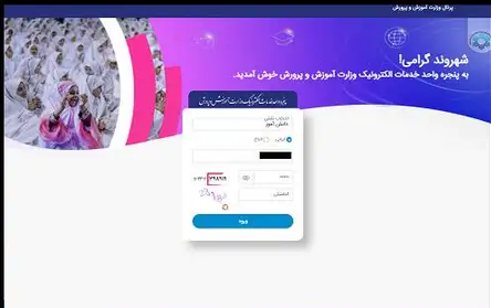 اعلام نتایج آزمون نمونه دولتی