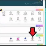 زمان اعلام نتایج آزمون نمونه دولتی