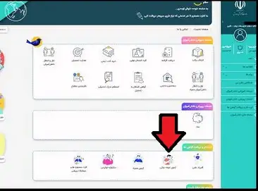 زمان اعلام نتایج آزمون نمونه دولتی