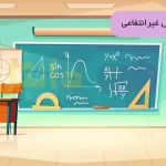 ثبت نام مدارس غیرانتفاعی