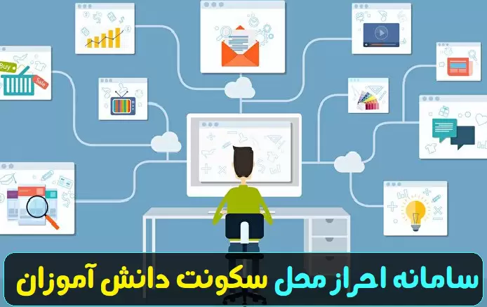 احراز هویت مای مدیو محل سکونت و اطلاعات مسکن