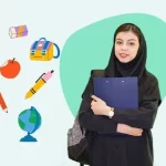 رشته های تحصیلی دخترانه