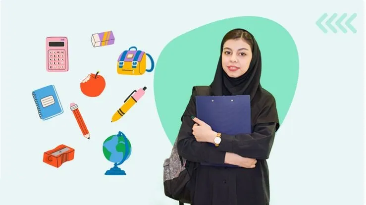 رشته های تحصیلی دخترانه