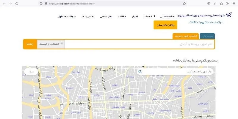 یافتن محل سکونت بر روی نقشه