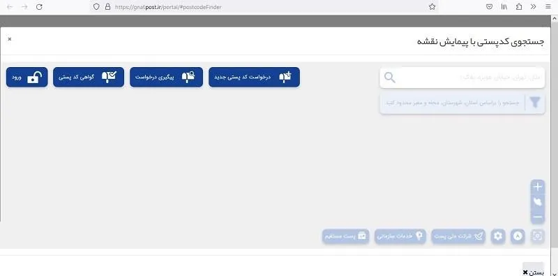 احراز محل سکونت دانش آموزان