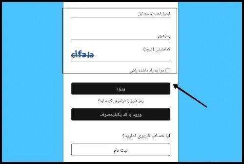 ورود به سامانه مدرسه تهران