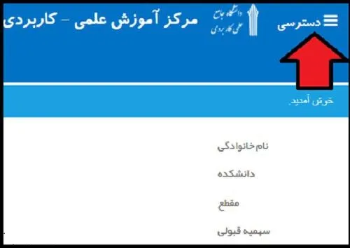 راهنمای تغییر کلمه عبور سایت هم آوا