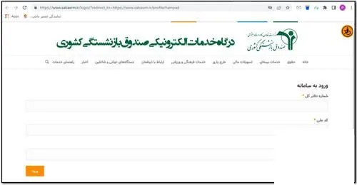 طرح وام حمپاد