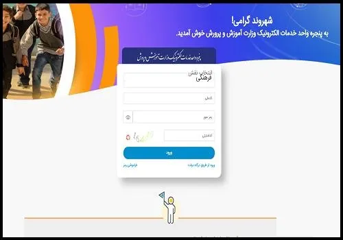 روش‌های دریافت رمز مای مدیو برای والدین و سایر کاربران