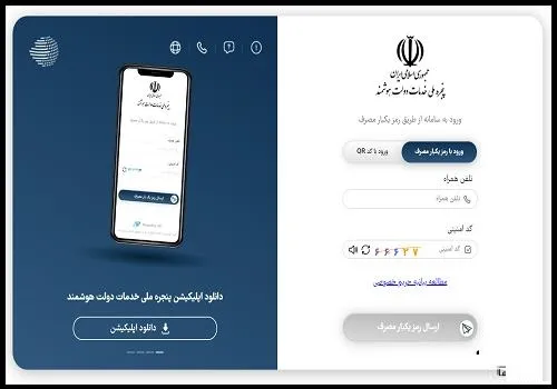 روش‌های دریافت رمز مای مدیو برای والدین و سایر کاربران