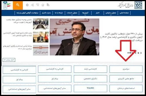 کارنامه کنکور با اعتبار معدل